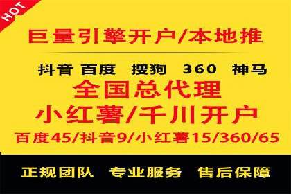 百度竞价托管运营案例：效果显著的提升之路